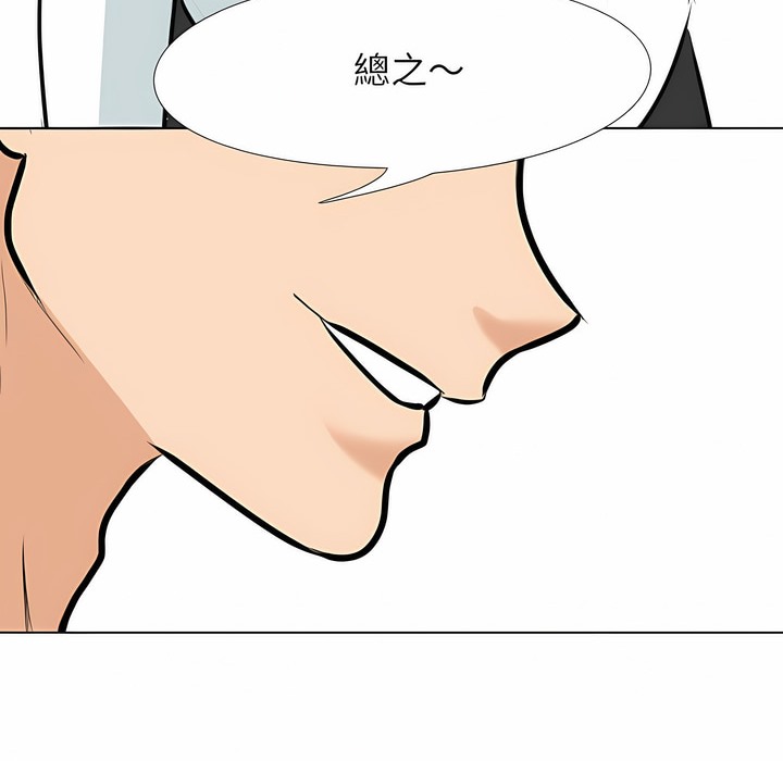 第104话 - 第103.jpg页