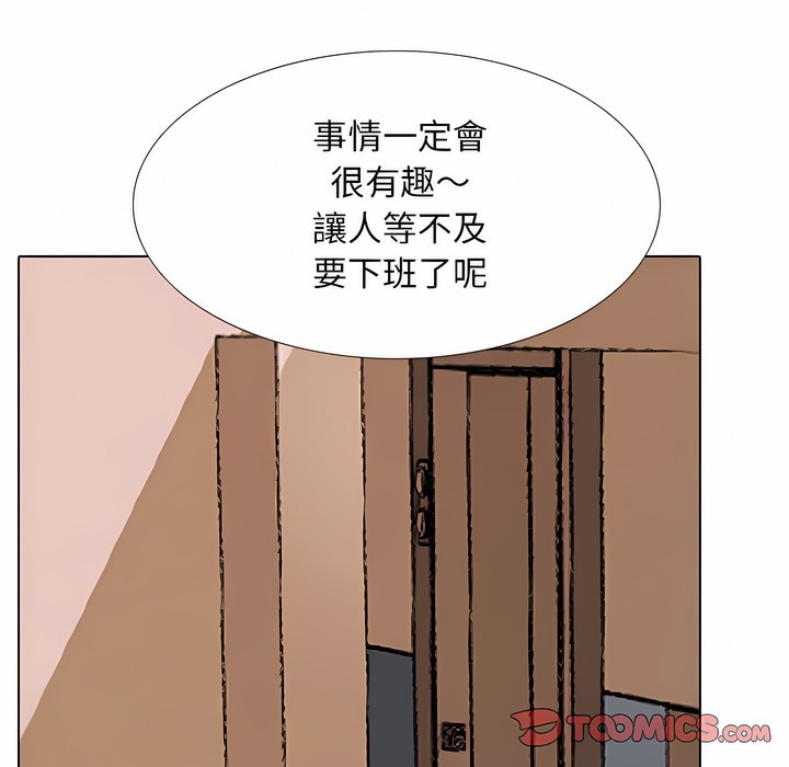 第104话 - 第104.jpg页