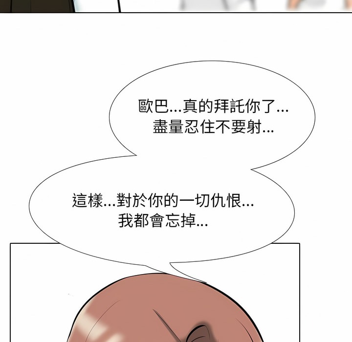 第104话 - 第109.jpg页