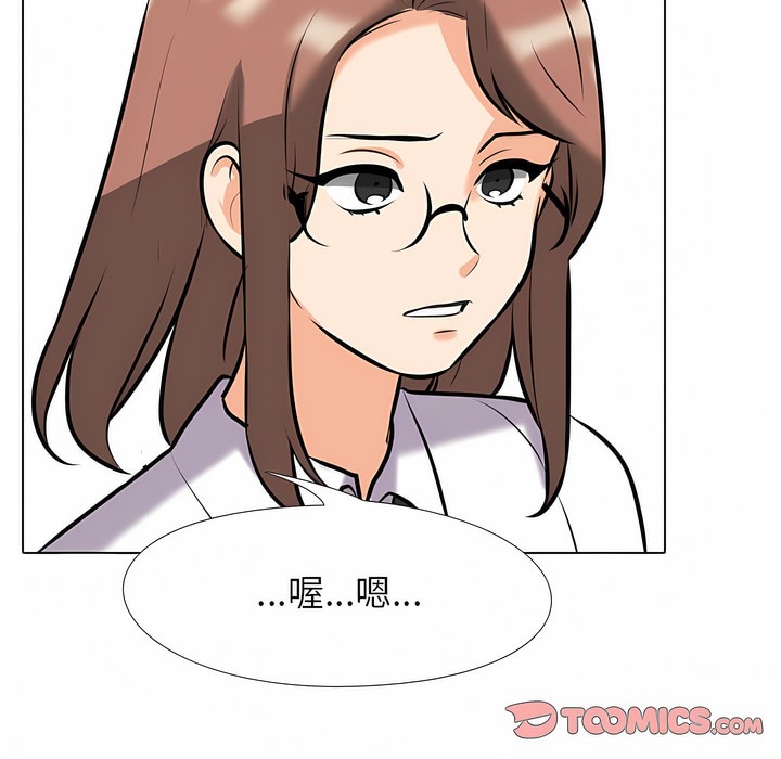第104话 - 第110.jpg页