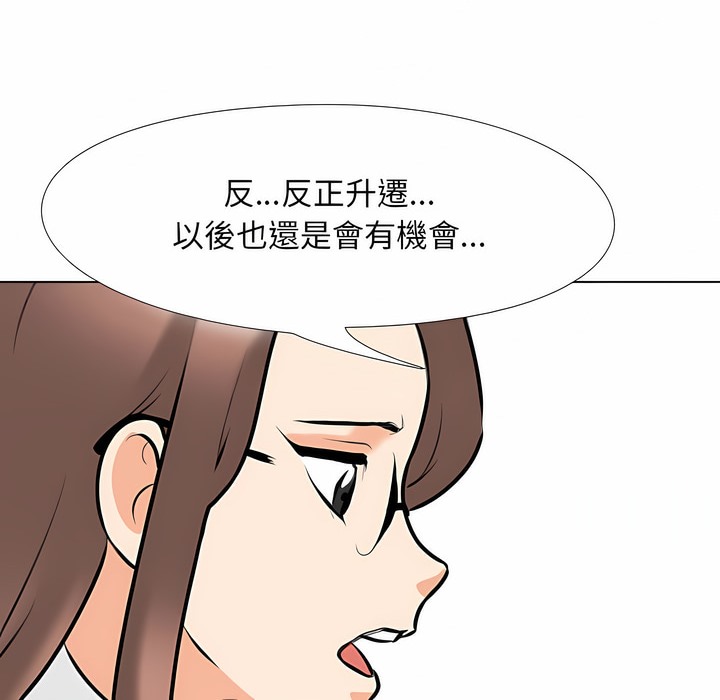 第104话 - 第111.jpg页