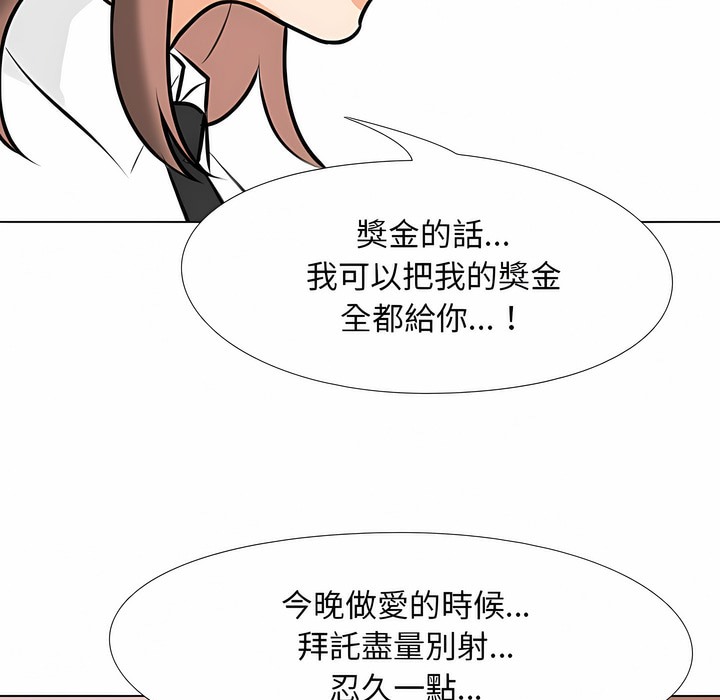 第104话 - 第112.jpg页
