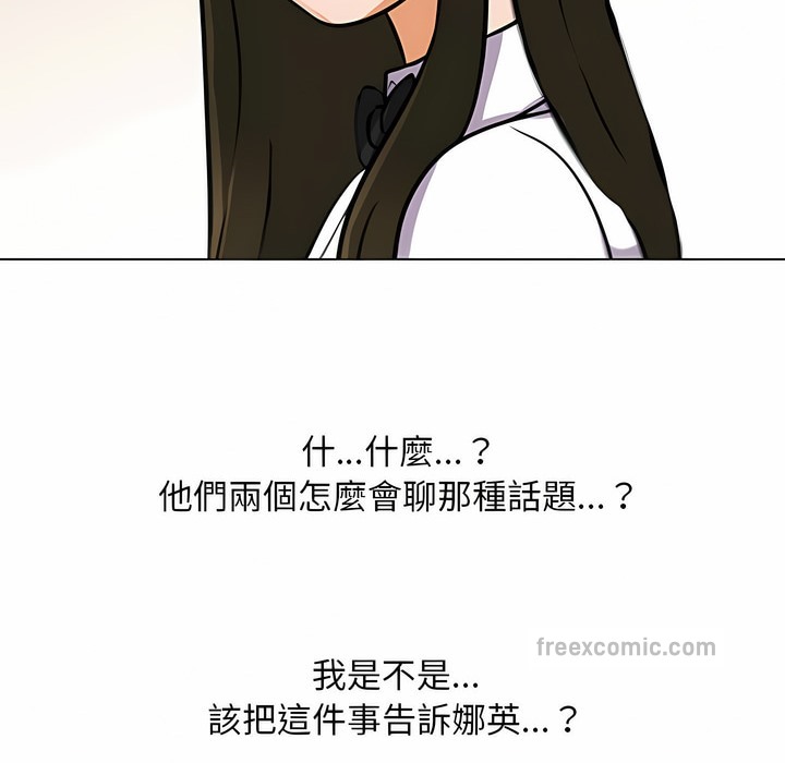 第104话 - 第115.jpg页