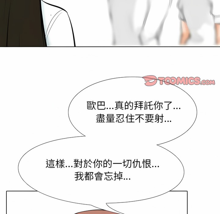 第105话 - 第2.jpg页