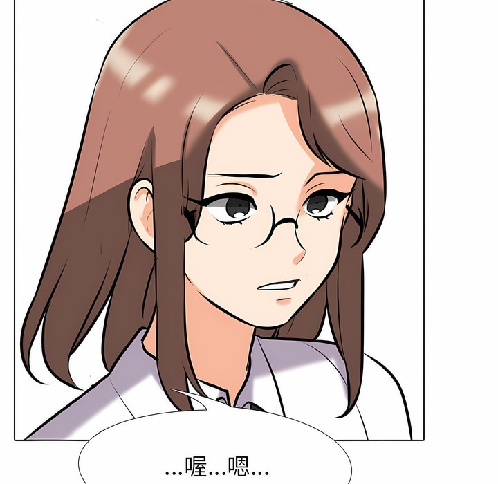 第105话 - 第3.jpg页