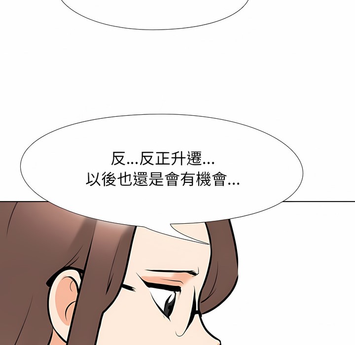 第105话 - 第4.jpg页