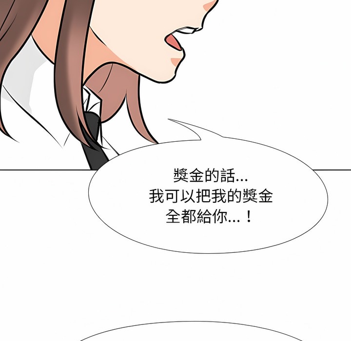 第105话 - 第5.jpg页