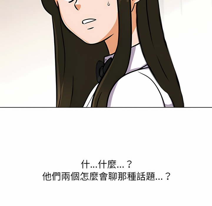 第105话 - 第8.jpg页