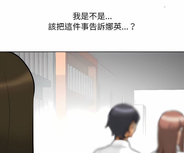 第105话 - 第9.jpg页
