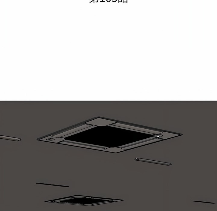 第105话 - 第15.jpg页