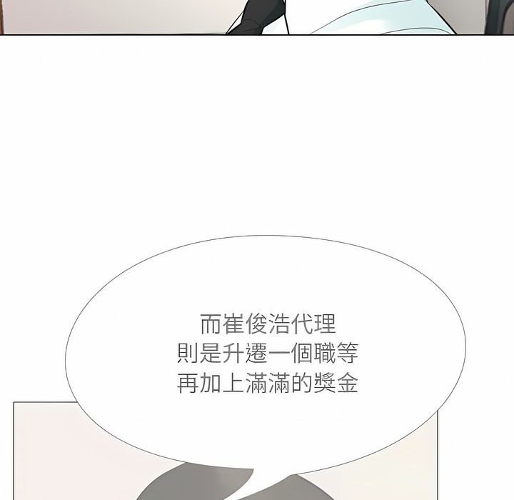 第105话 - 第21.jpg页