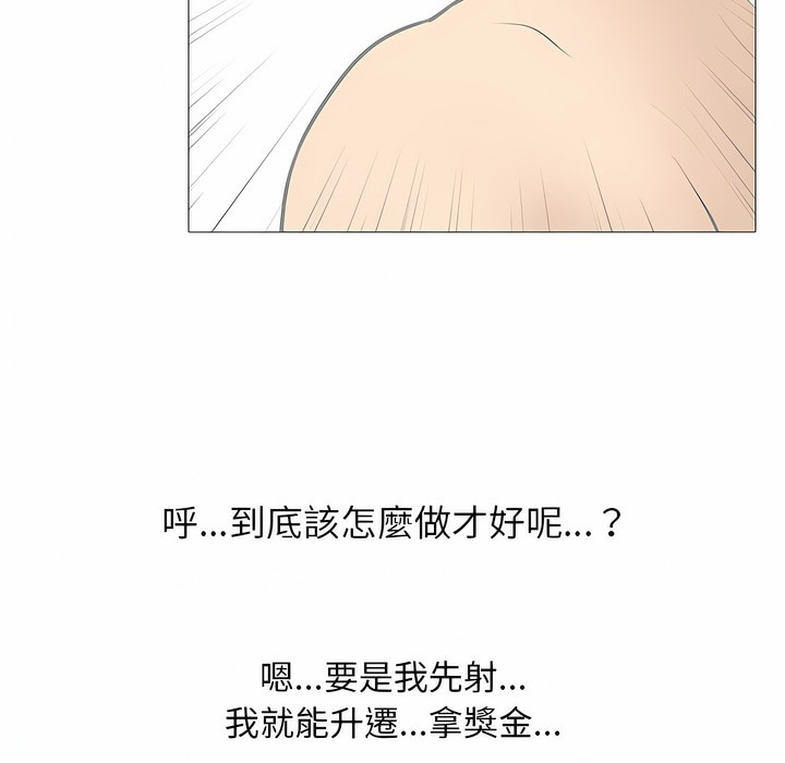 第105话 - 第24.jpg页