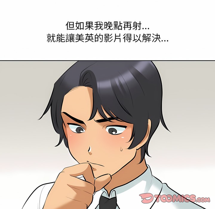 第105话 - 第25.jpg页