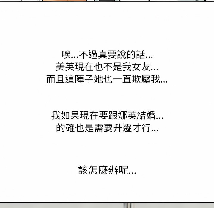 第105话 - 第26.jpg页