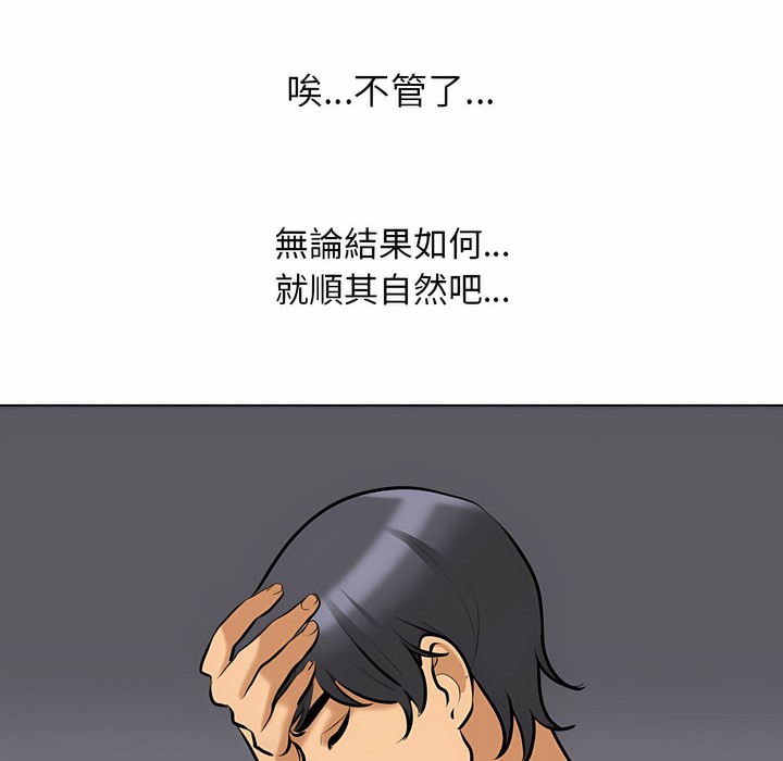第105话 - 第29.jpg页