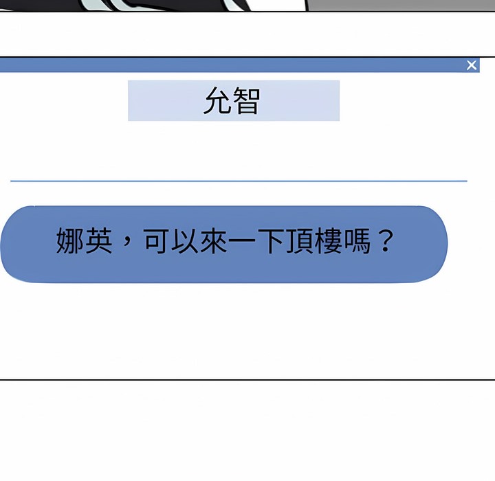 第105话 - 第35.jpg页