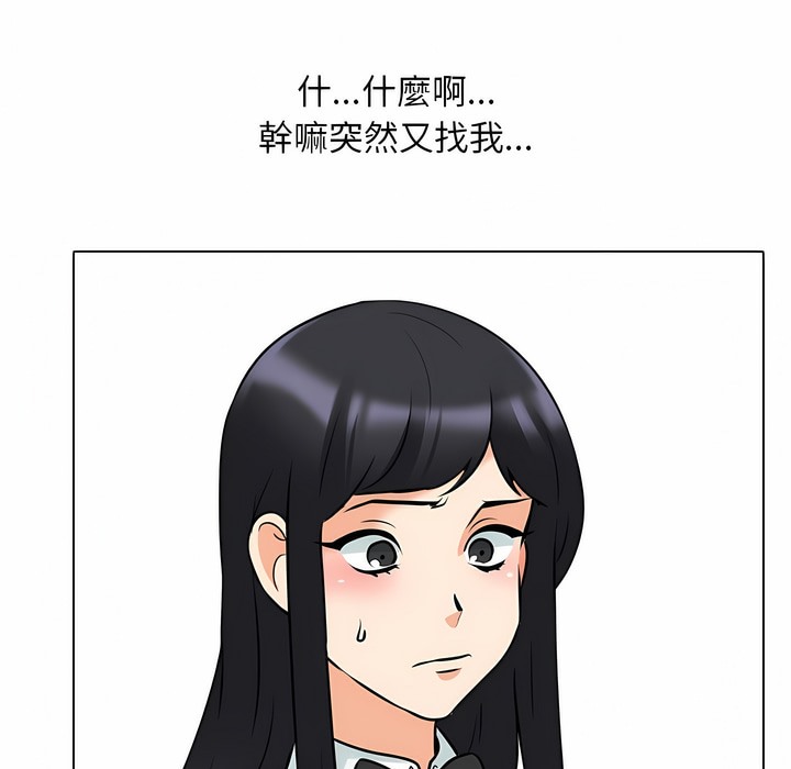 第105话 - 第36.jpg页