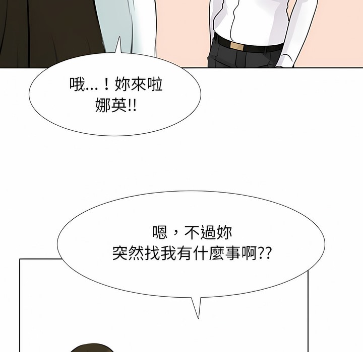 第105话 - 第42.jpg页