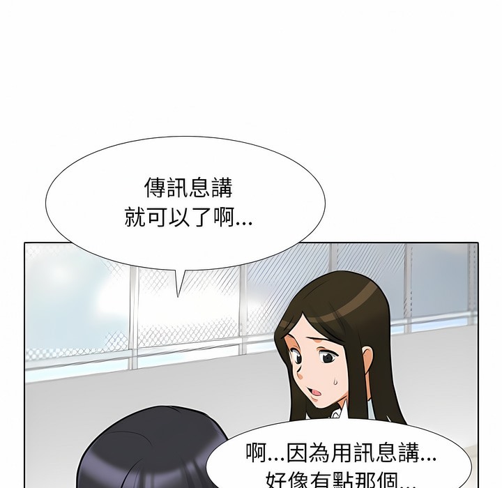 第105话 - 第44.jpg页