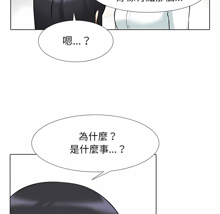 第105话 - 第45.jpg页