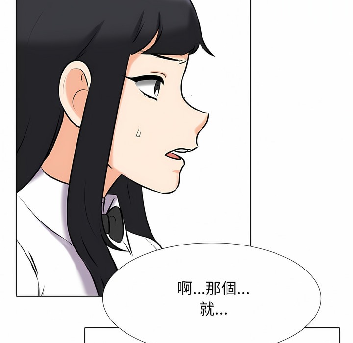第105话 - 第46.jpg页