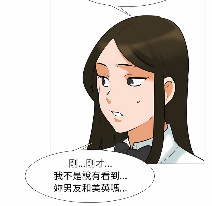 第105话 - 第47.jpg页