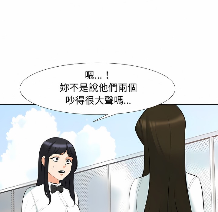 第105话 - 第48.jpg页