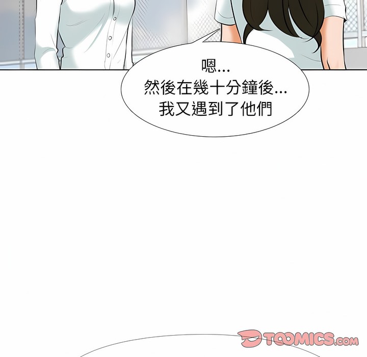 第105话 - 第49.jpg页