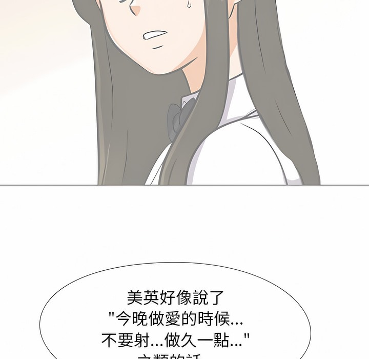 第105话 - 第52.jpg页