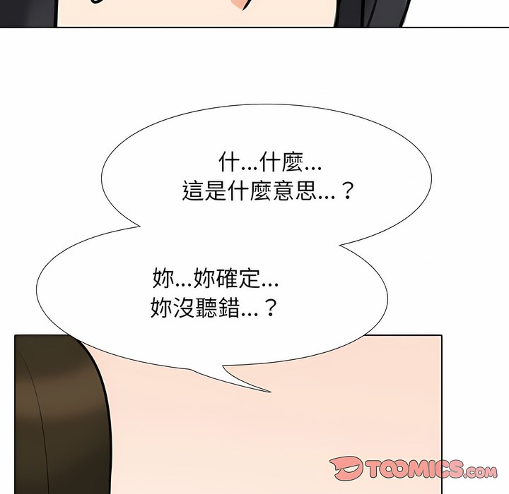 第105话 - 第55.jpg页