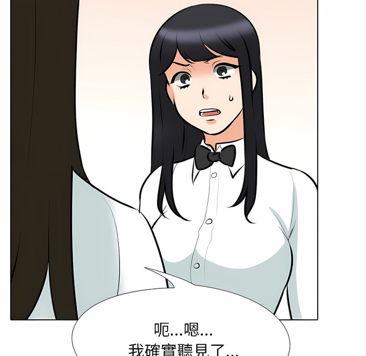 第105话 - 第56.jpg页