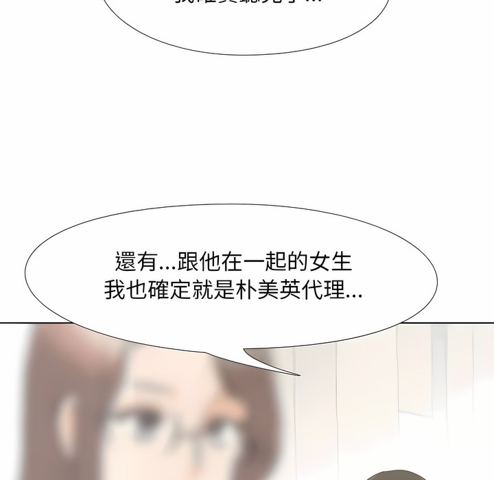 第105话 - 第57.jpg页