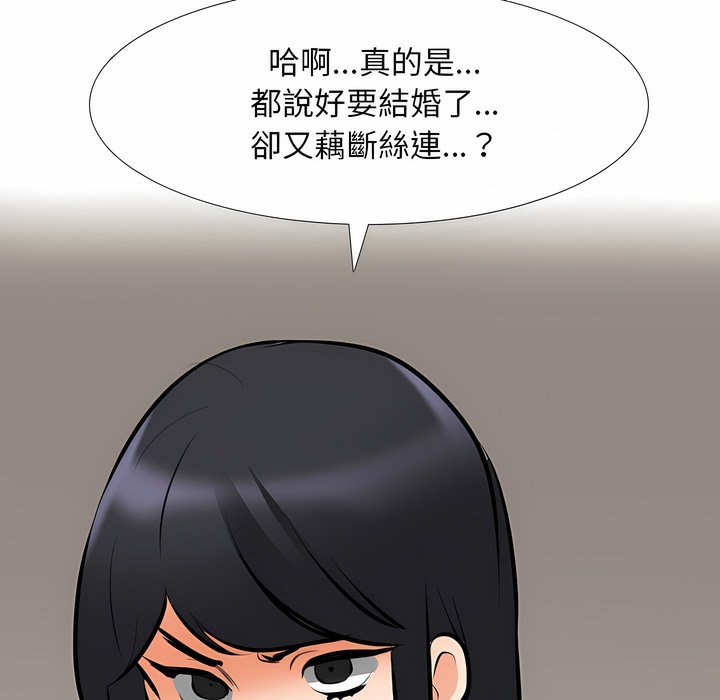 第105话 - 第60.jpg页