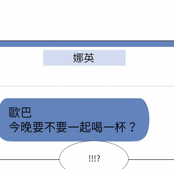第105话 - 第75.jpg页