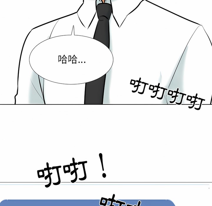 第105话 - 第77.jpg页