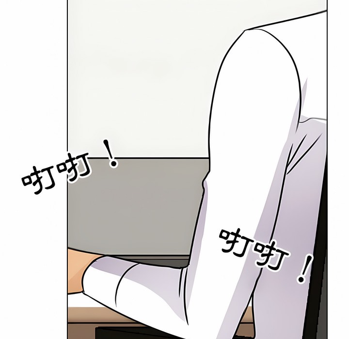 第105话 - 第80.jpg页