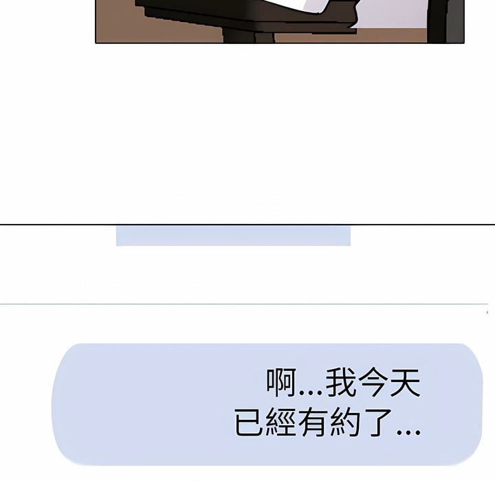 第105话 - 第81.jpg页