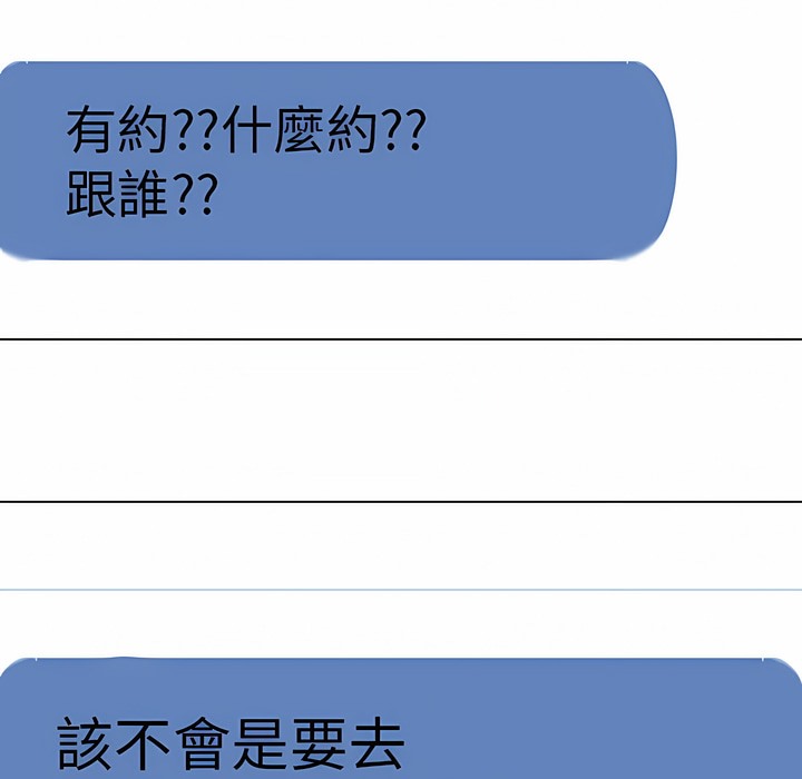 第105话 - 第82.jpg页