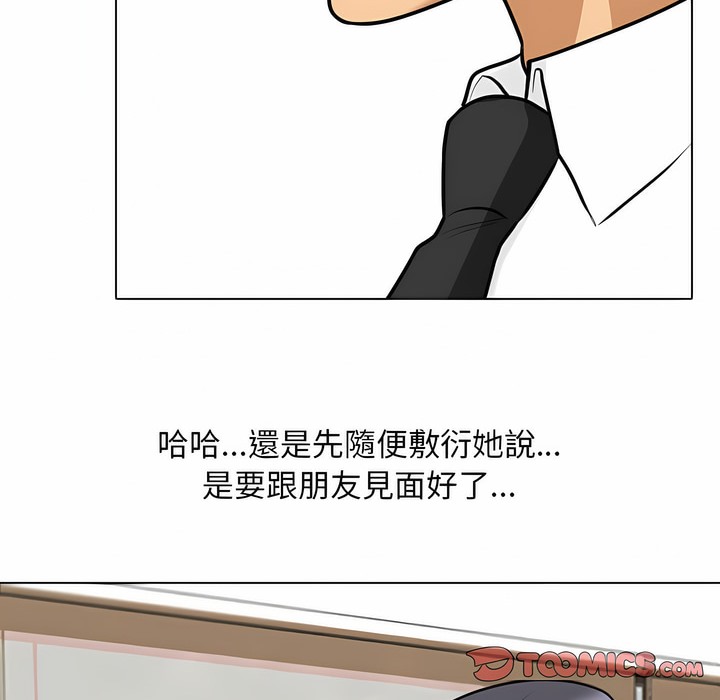 第105话 - 第85.jpg页