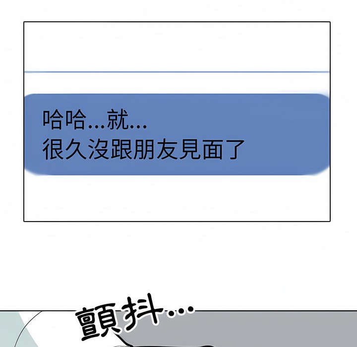 第105话 - 第87.jpg页