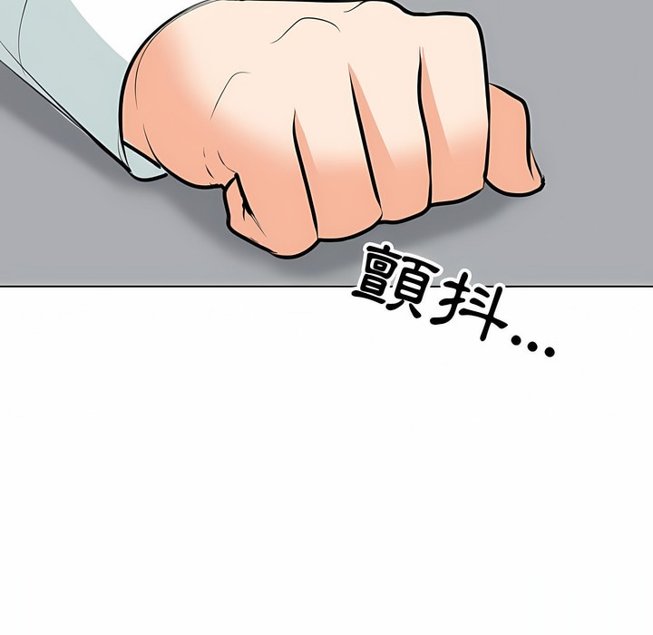 第105话 - 第88.jpg页