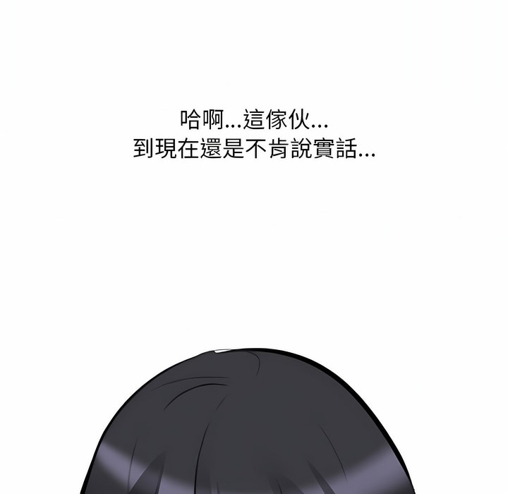 第105话 - 第89.jpg页