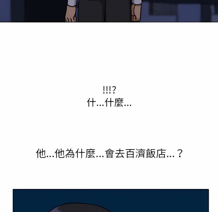第105话 - 第104.jpg页