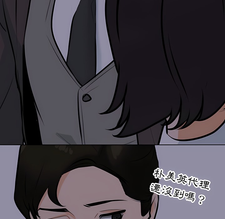 第105话 - 第113.jpg页