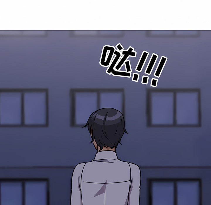 第106话 - 第1.jpg页