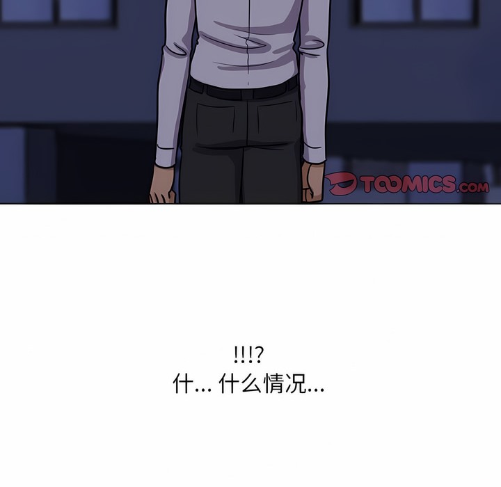 第106话 - 第2.jpg页