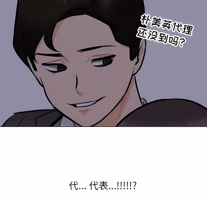 第106话 - 第12.jpg页
