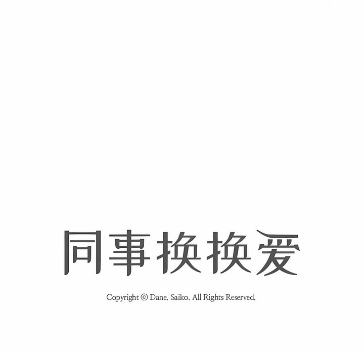 第106话 - 第14.jpg页