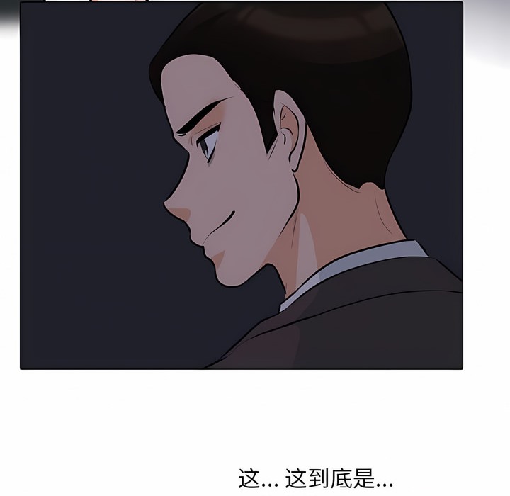 第106话 - 第19.jpg页