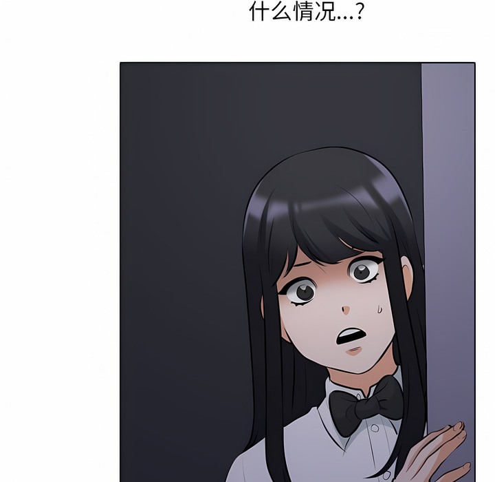 第106话 - 第20.jpg页